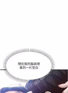 Page 839 of 衣锦还乡 | 衣錦還鄉 1-50 - preview thumbnail