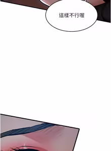 Page 840 of 衣锦还乡 | 衣錦還鄉 1-50 - preview thumbnail
