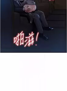 Page 842 of 衣锦还乡 | 衣錦還鄉 1-50 - preview thumbnail