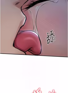 Page 844 of 衣锦还乡 | 衣錦還鄉 1-50 - preview thumbnail