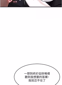 Page 845 of 衣锦还乡 | 衣錦還鄉 1-50 - preview thumbnail