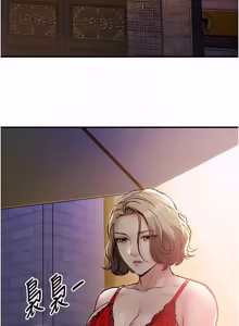 Page 846 of 衣锦还乡 | 衣錦還鄉 1-50 - preview thumbnail