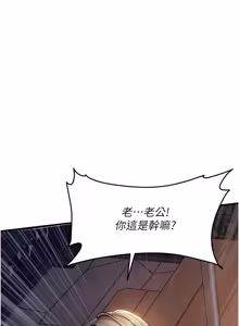Page 850 of 衣锦还乡 | 衣錦還鄉 1-50 - preview thumbnail