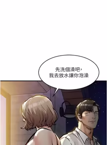 Page 852 of 衣锦还乡 | 衣錦還鄉 1-50 - preview thumbnail