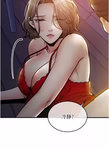 Page 854 of 衣锦还乡 | 衣錦還鄉 1-50 - preview thumbnail