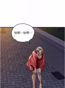 Page 859 of 衣锦还乡 | 衣錦還鄉 1-50 - preview thumbnail