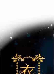 Page 860 of 衣锦还乡 | 衣錦還鄉 1-50 - preview thumbnail