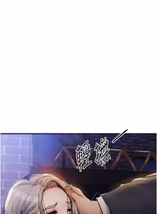 Page 862 of 衣锦还乡 | 衣錦還鄉 1-50 - preview thumbnail