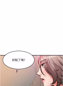 Page 864 of 衣锦还乡 | 衣錦還鄉 1-50 - preview thumbnail