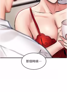 Page 865 of 衣锦还乡 | 衣錦還鄉 1-50 - preview thumbnail