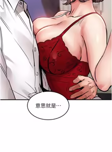 Page 866 of 衣锦还乡 | 衣錦還鄉 1-50 - preview thumbnail
