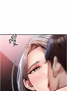 Page 868 of 衣锦还乡 | 衣錦還鄉 1-50 - preview thumbnail