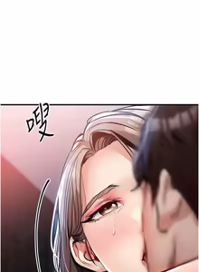 Page 870 of 衣锦还乡 | 衣錦還鄉 1-50 - preview thumbnail