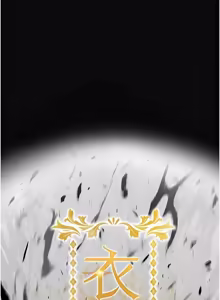 Page 871 of 衣锦还乡 | 衣錦還鄉 1-50 - preview thumbnail