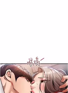 Page 872 of 衣锦还乡 | 衣錦還鄉 1-50 - preview thumbnail
