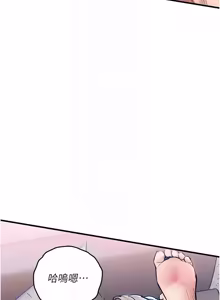 Page 877 of 衣锦还乡 | 衣錦還鄉 1-50 - preview thumbnail