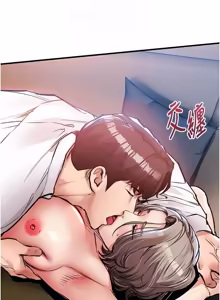 Page 879 of 衣锦还乡 | 衣錦還鄉 1-50 - preview thumbnail