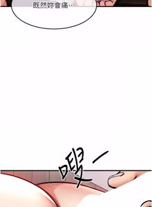 Page 885 of 衣锦还乡 | 衣錦還鄉 1-50 - preview thumbnail