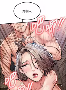 Page 890 of 衣锦还乡 | 衣錦還鄉 1-50 - preview thumbnail