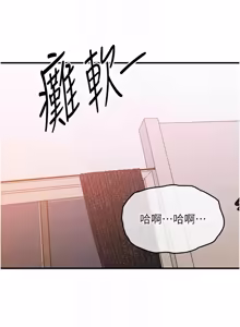 Page 896 of 衣锦还乡 | 衣錦還鄉 1-50 - preview thumbnail