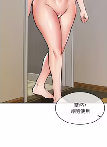 Page 899 of 衣锦还乡 | 衣錦還鄉 1-50 - preview thumbnail