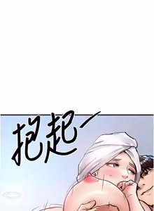 Page 902 of 衣锦还乡 | 衣錦還鄉 1-50 - preview thumbnail
