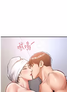 Page 905 of 衣锦还乡 | 衣錦還鄉 1-50 - preview thumbnail