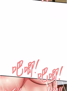 Page 910 of 衣锦还乡 | 衣錦還鄉 1-50 - preview thumbnail