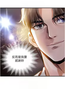 Page 95 of 衣锦还乡 | 衣錦還鄉 1-50 - preview thumbnail