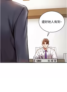 Page 98 of 衣锦还乡 | 衣錦還鄉 1-50 - preview thumbnail