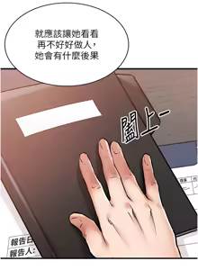 Page 99 of 衣锦还乡 | 衣錦還鄉 1-50 - preview thumbnail