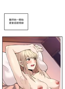 Page 102 of 男人止步 1-60 - preview thumbnail