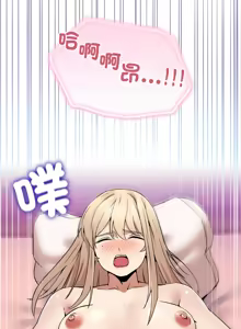 Page 113 of 男人止步 1-60 - preview thumbnail