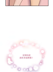 Page 116 of 男人止步 1-60 - preview thumbnail