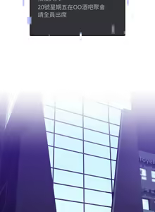 Page 125 of 男人止步 1-60 - preview thumbnail