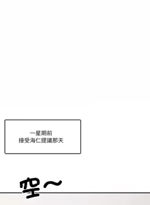 Page 134 of 男人止步 1-60 - preview thumbnail