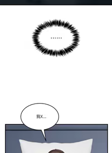Page 14 of 男人止步 1-60 - preview thumbnail
