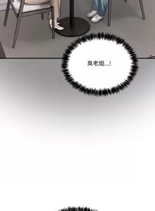 Page 154 of 男人止步 1-60 - preview thumbnail