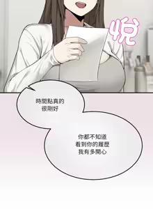 Page 155 of 男人止步 1-60 - preview thumbnail
