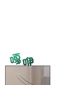Page 160 of 男人止步 1-60 - preview thumbnail