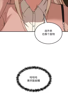 Page 16 of 男人止步 1-60 - preview thumbnail