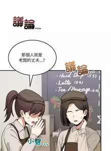 Page 162 of 男人止步 1-60 - preview thumbnail