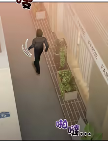 Page 183 of 男人止步 1-60 - preview thumbnail