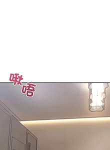 Page 188 of 男人止步 1-60 - preview thumbnail