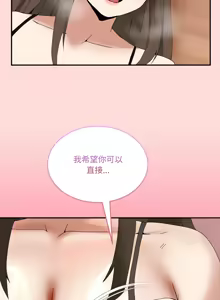 Page 193 of 男人止步 1-60 - preview thumbnail