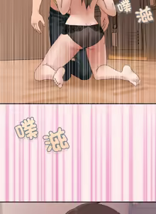 Page 199 of 男人止步 1-60 - preview thumbnail