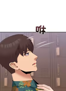 Page 217 of 男人止步 1-60 - preview thumbnail