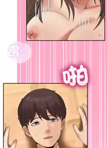 Page 220 of 男人止步 1-60 - preview thumbnail