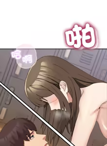 Page 222 of 男人止步 1-60 - preview thumbnail