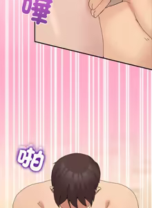 Page 228 of 男人止步 1-60 - preview thumbnail
